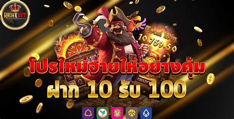 โปรโมชั่นฝาก10รับ100|ฝาก 10 รับ 100 โปรพิเศษ จาก LUKWIN88 เว็บสล็อตออนไลน์ ยอดฮิต .